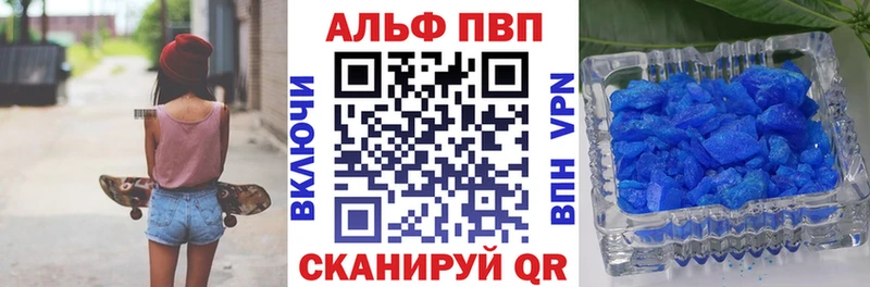 Alpha PVP крисы CK  Мытищи 