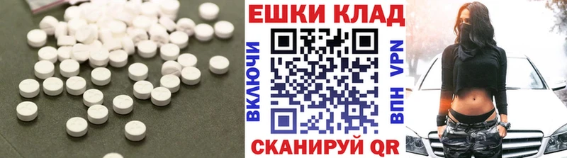 Ecstasy louis Vuitton  купить закладку  Мытищи 