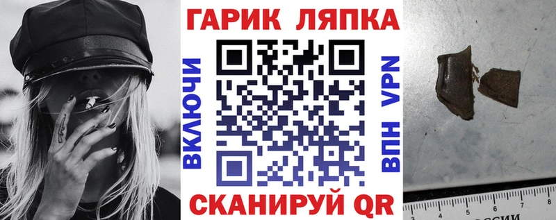 сколько стоит  дарк нет формула  ГАШ хэш  Мытищи 