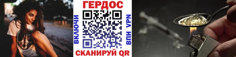 ГЕРОИН афганец  купить наркотик  Мытищи 