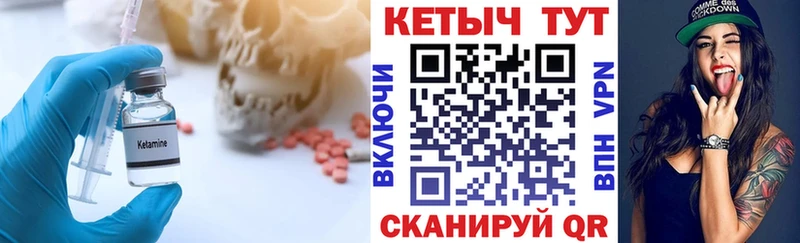 КЕТАМИН ketamine Мытищи
