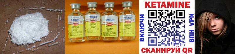 КЕТАМИН ketamine  Мытищи 