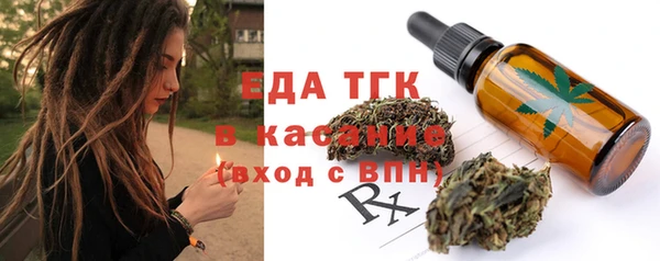 синтетический гашиш Бронницы