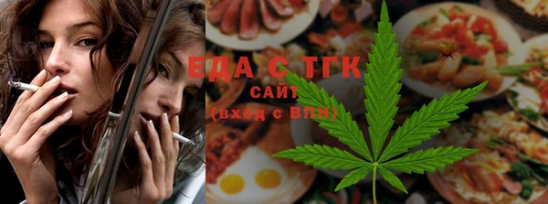 каннабис Бугульма