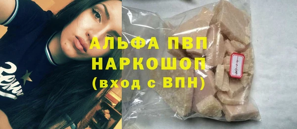 синтетический гашиш Бронницы