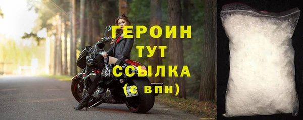 каннабис Бугульма