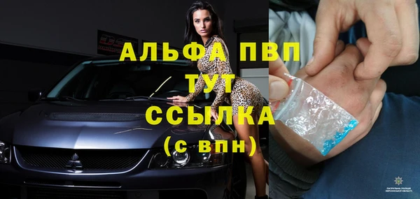 синтетический гашиш Бронницы
