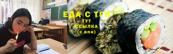 ПСИЛОЦИБИНОВЫЕ ГРИБЫ Бородино