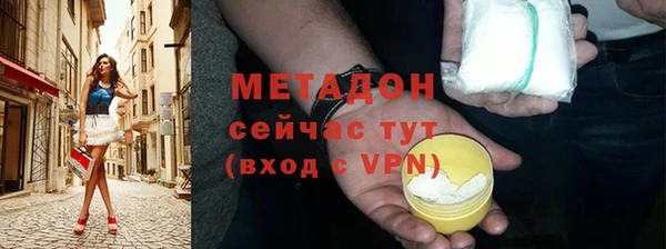 каннабис Бугульма