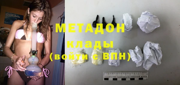 синтетический гашиш Бронницы