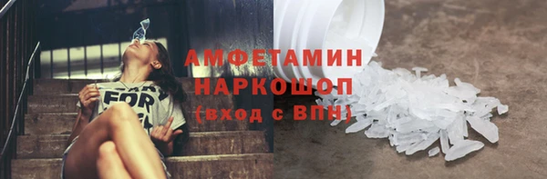 ПСИЛОЦИБИНОВЫЕ ГРИБЫ Бородино