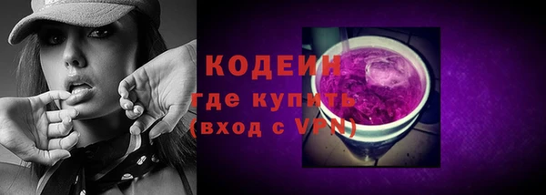каннабис Бугульма