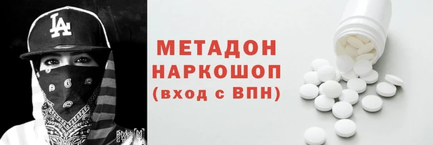 синтетический гашиш Бронницы
