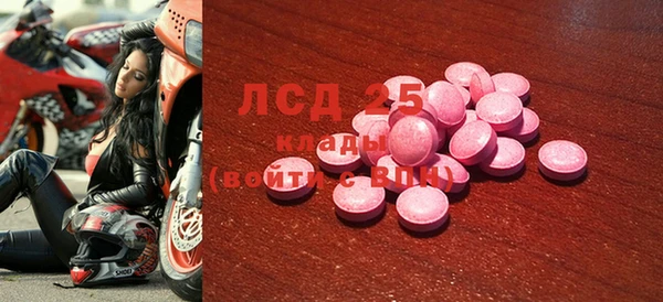 синтетический гашиш Бронницы