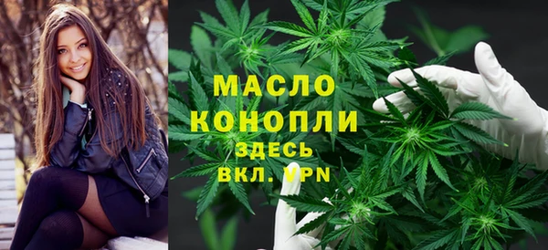 синтетический гашиш Бронницы