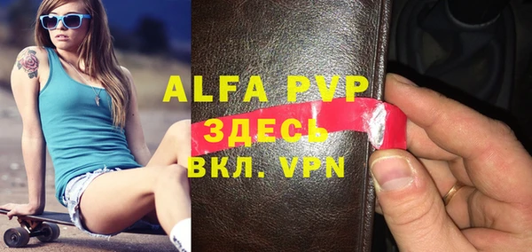 спайс Верхнеуральск