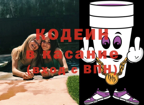 каннабис Бугульма