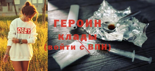 ПСИЛОЦИБИНОВЫЕ ГРИБЫ Бородино
