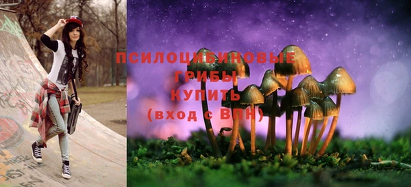 каннабис Бугульма
