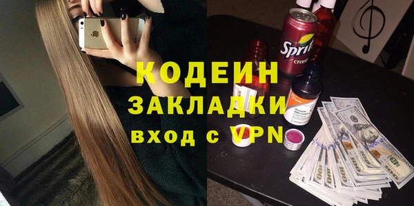 синтетический гашиш Бронницы