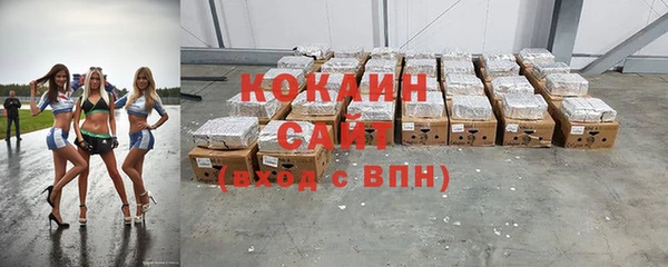 синтетический гашиш Бронницы