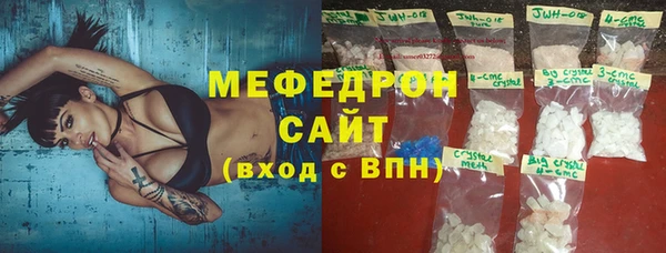 ПСИЛОЦИБИНОВЫЕ ГРИБЫ Бородино