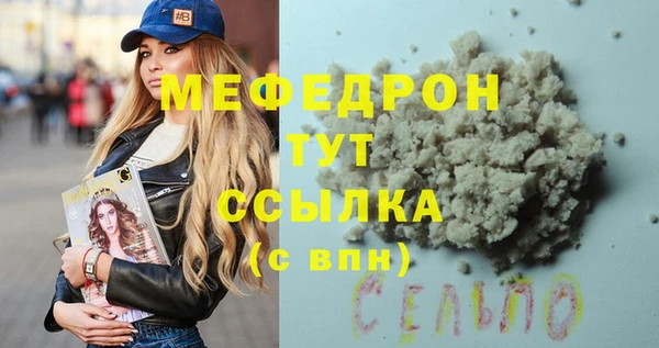 ПСИЛОЦИБИНОВЫЕ ГРИБЫ Бородино