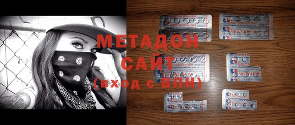 каннабис Бугульма