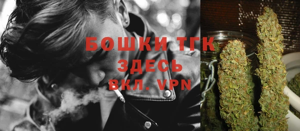 каннабис Бугульма