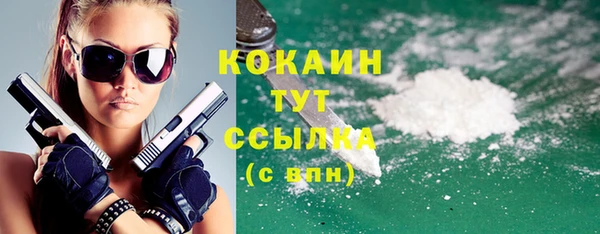 синтетический гашиш Бронницы