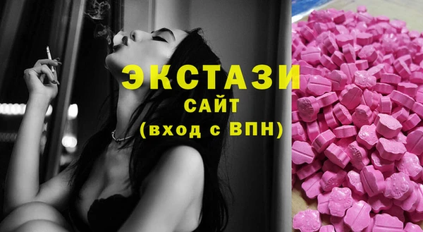 каннабис Бугульма