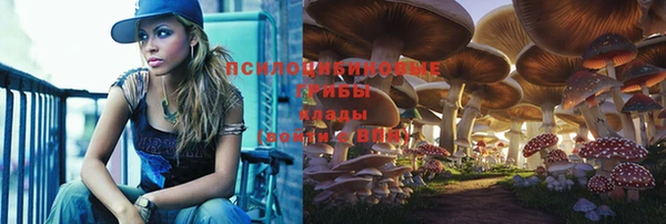 каннабис Бугульма