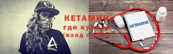 синтетический гашиш Бронницы