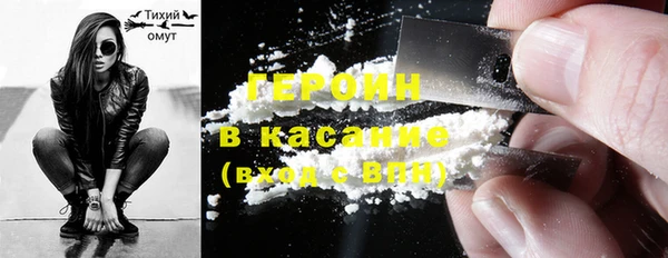 ПСИЛОЦИБИНОВЫЕ ГРИБЫ Бородино