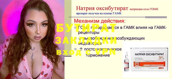 синтетический гашиш Бронницы