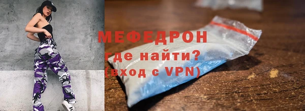 каннабис Бугульма