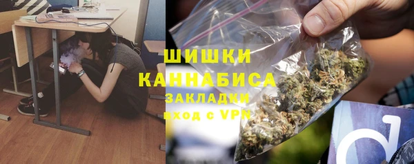 синтетический гашиш Бронницы