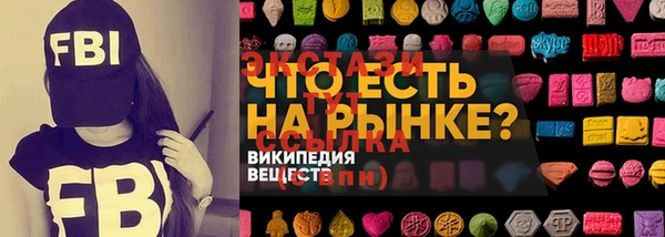 синтетический гашиш Бронницы