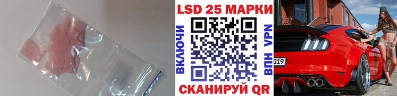 LSD-25 экстази кислота  хочу   Мытищи 