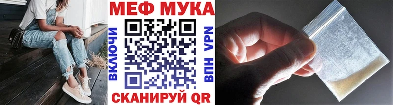 где купить наркоту  Мытищи  ссылка на мегу маркетплейс  Меф кристаллы 