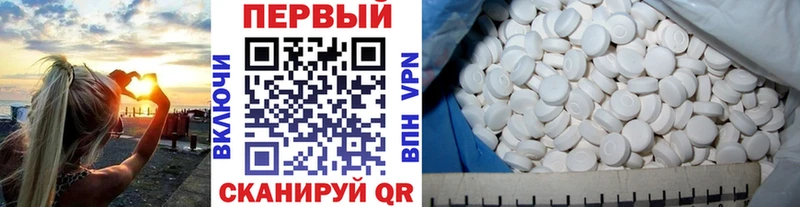 купить наркотики цена  Мытищи  blacksprut онион  Метамфетамин мет 