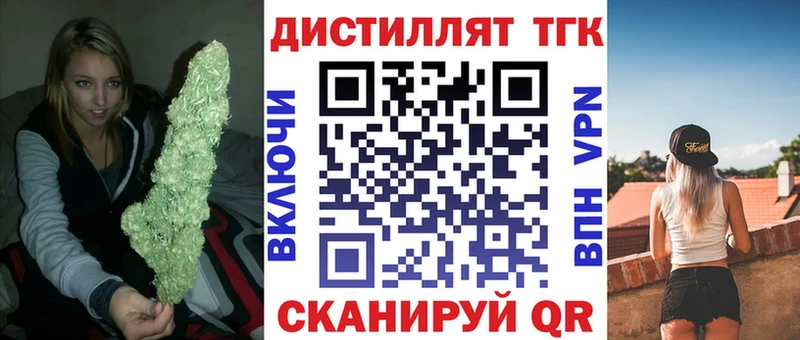 наркошоп  маркетплейс клад  ТГК вейп  Мытищи 